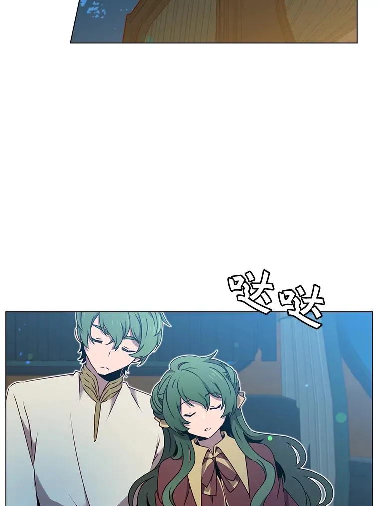 28.见魔王 第2页