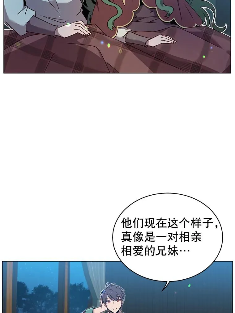 28.见魔王 第3页