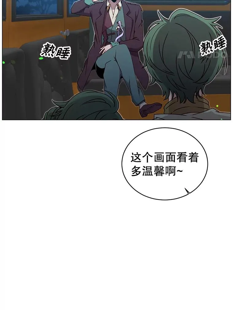 28.见魔王 第4页