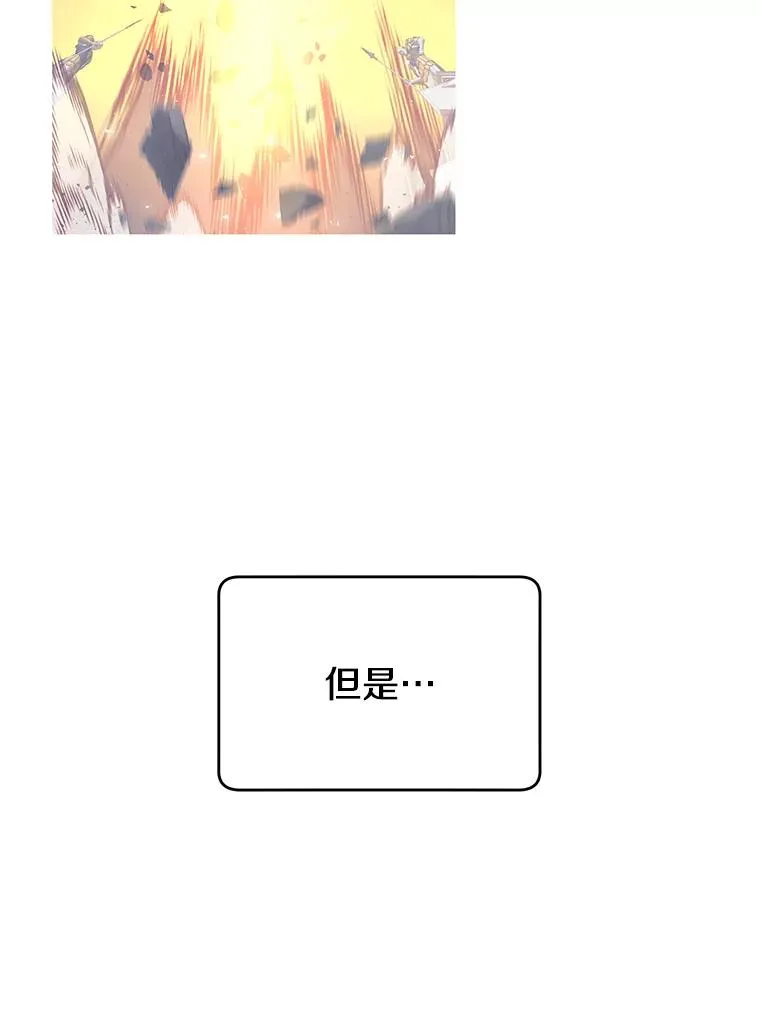 28.见魔王 第11页