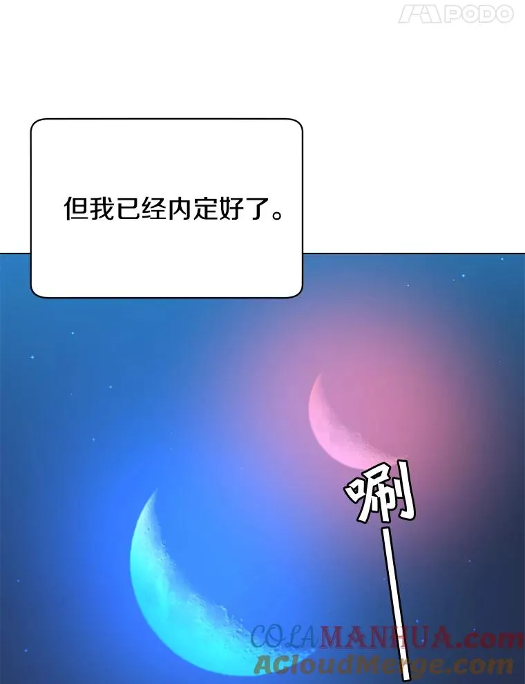 28.见魔王 第17页