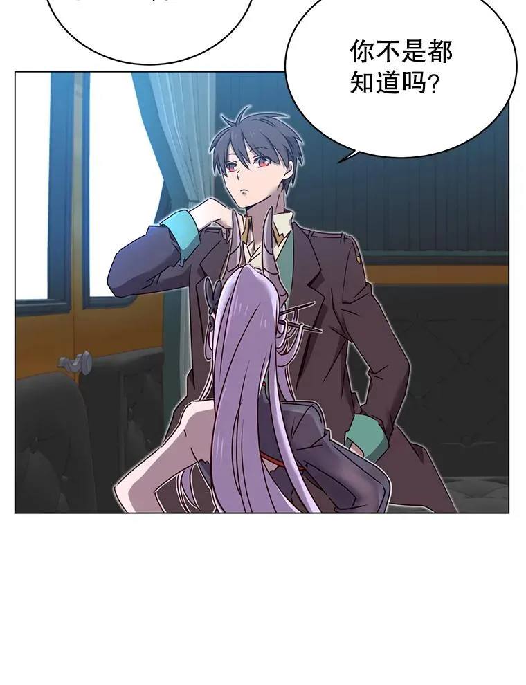 28.见魔王 第19页