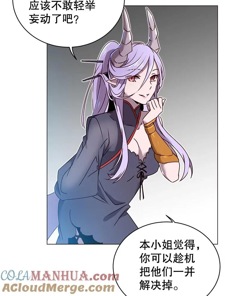 28.见魔王 第25页