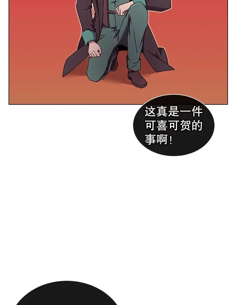 28.见魔王 第40页