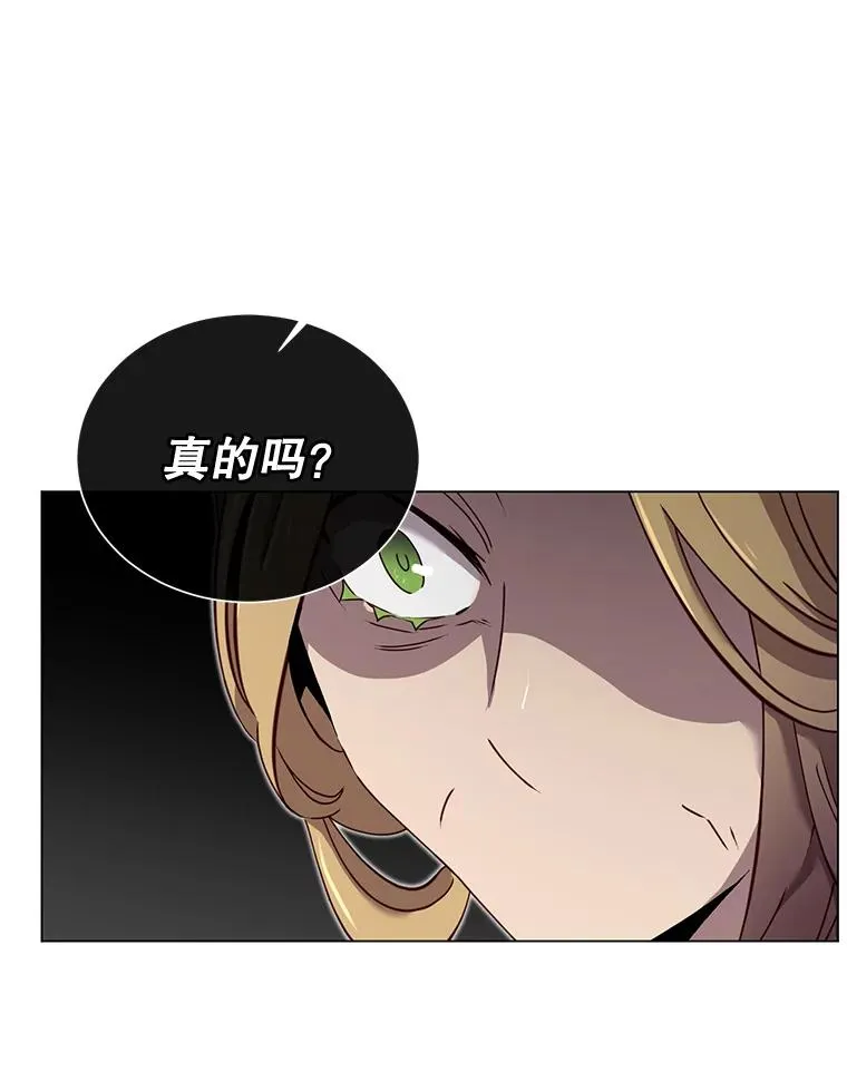28.见魔王 第42页