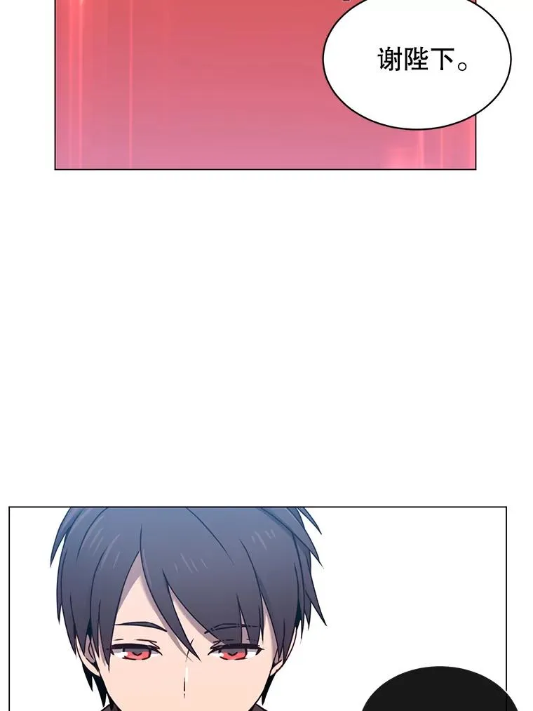 28.见魔王 第48页
