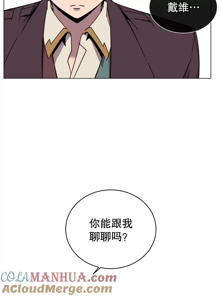 28.见魔王 第49页