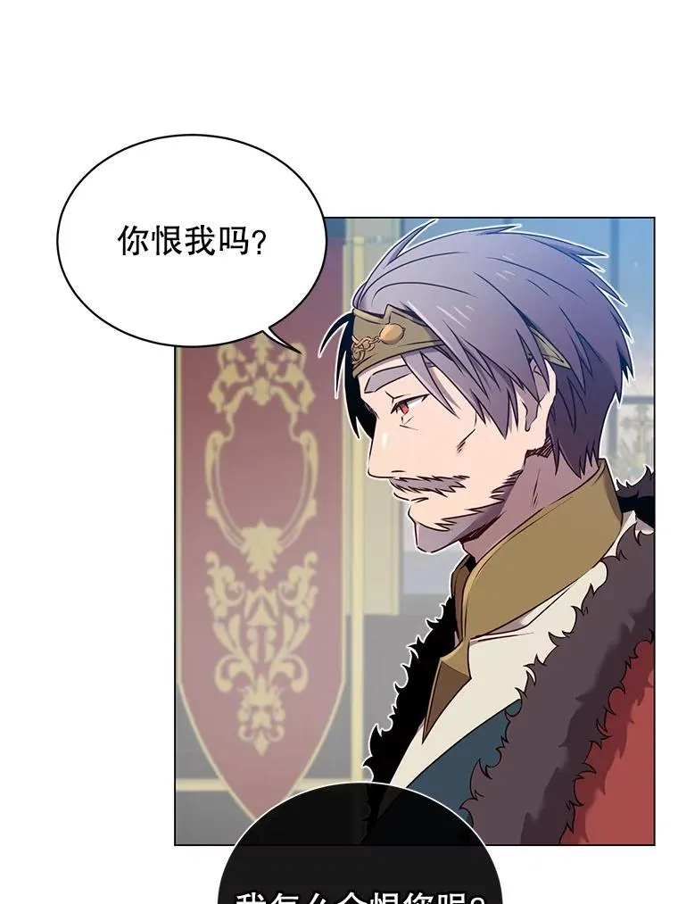 28.见魔王 第55页