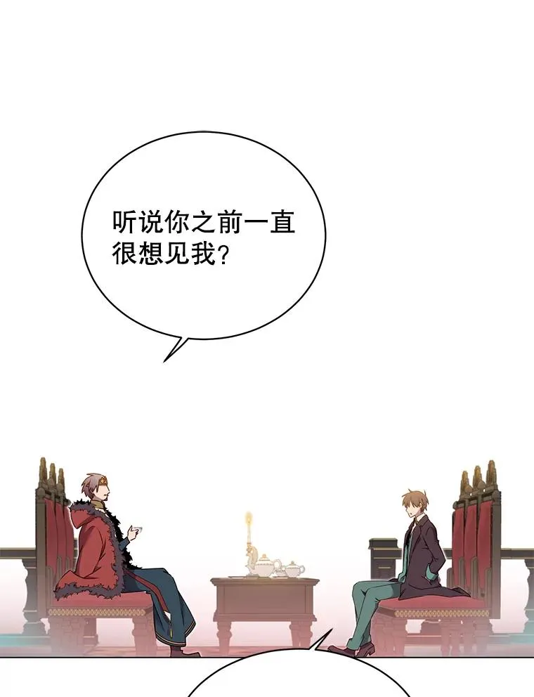 28.见魔王 第62页
