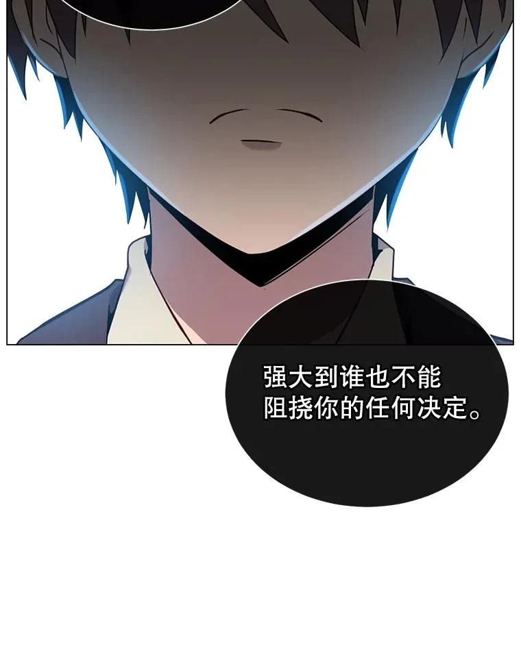 28.见魔王 第87页