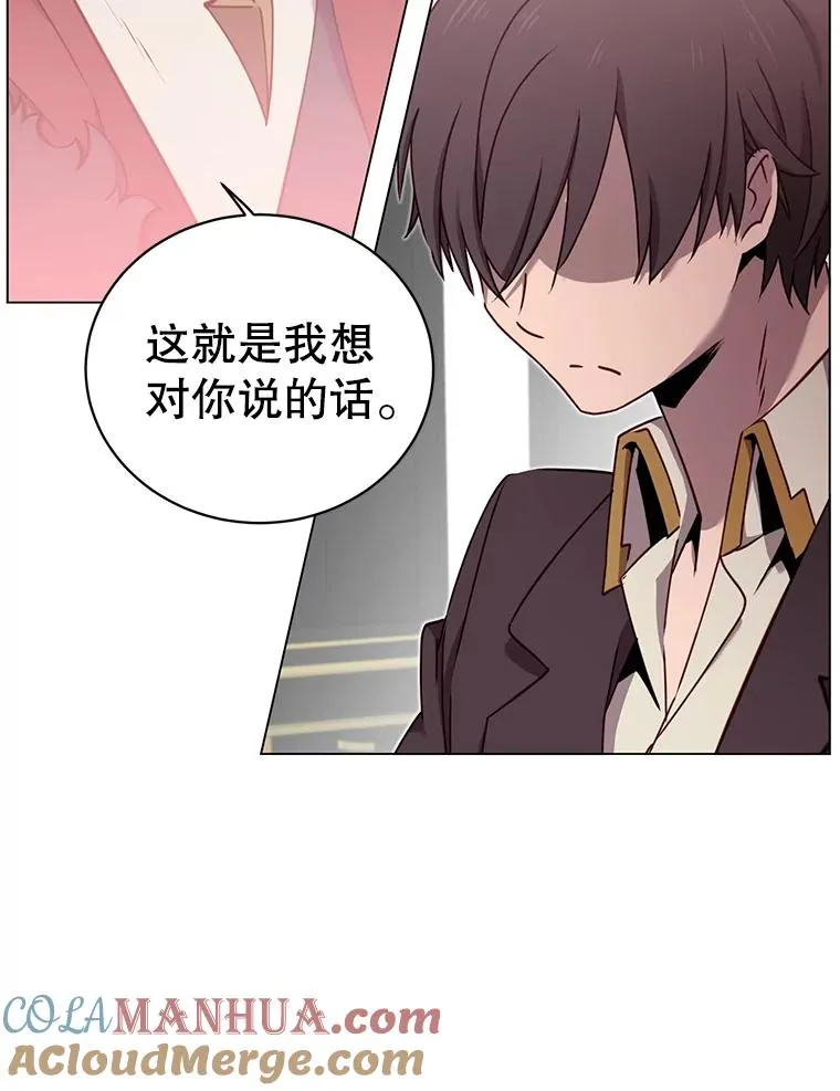 28.见魔王 第89页
