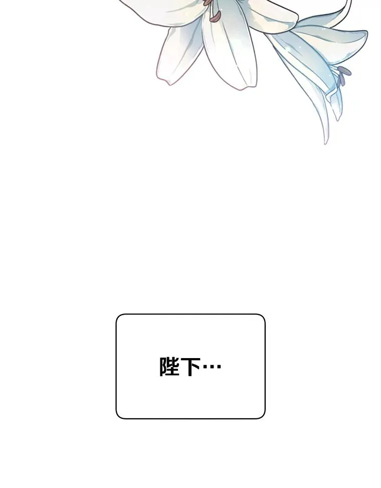 28.见魔王 第91页