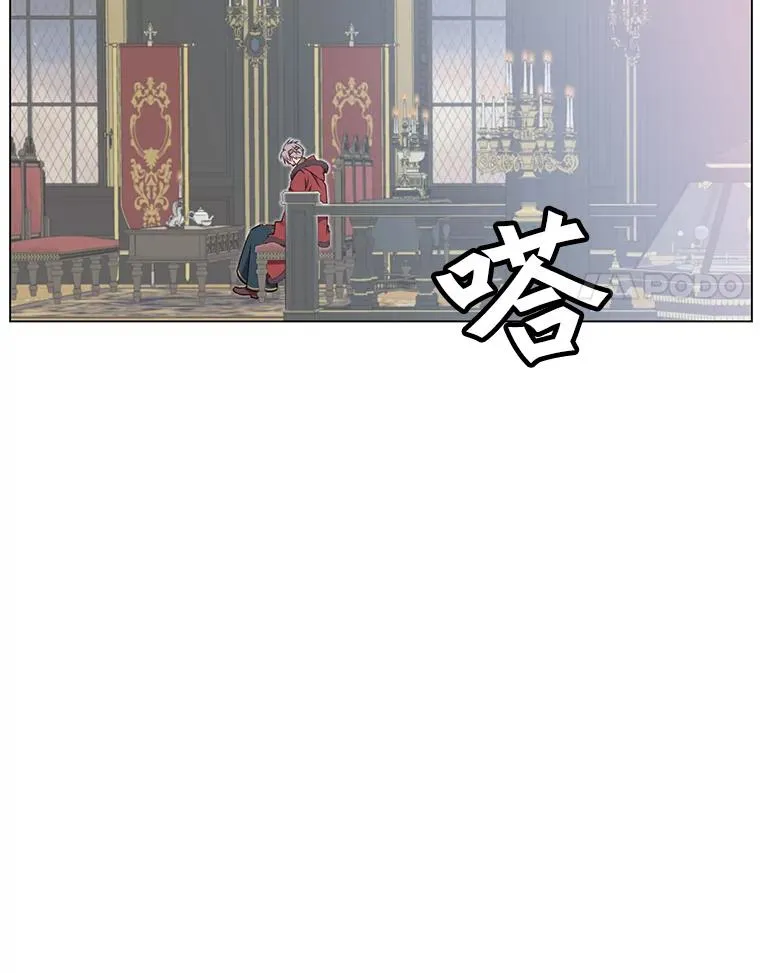 28.见魔王 第100页