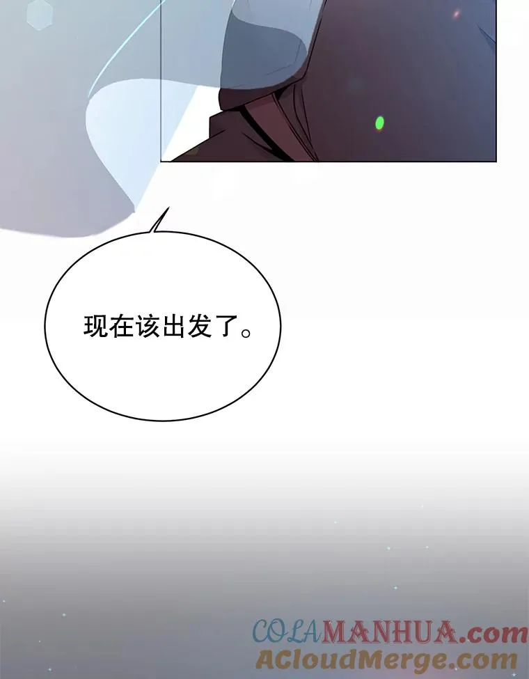 28.见魔王 第109页