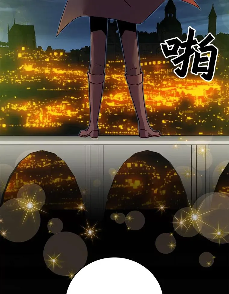 28.见魔王 第111页
