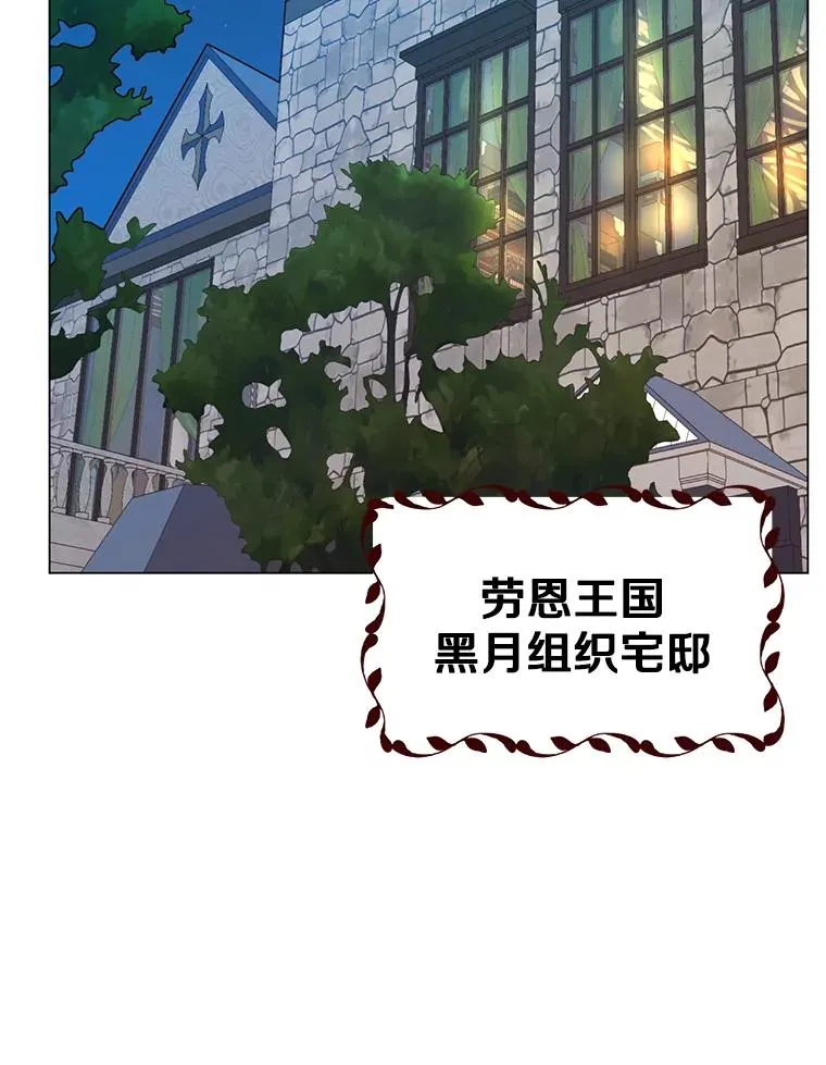 29.捅兔子窝 第2页