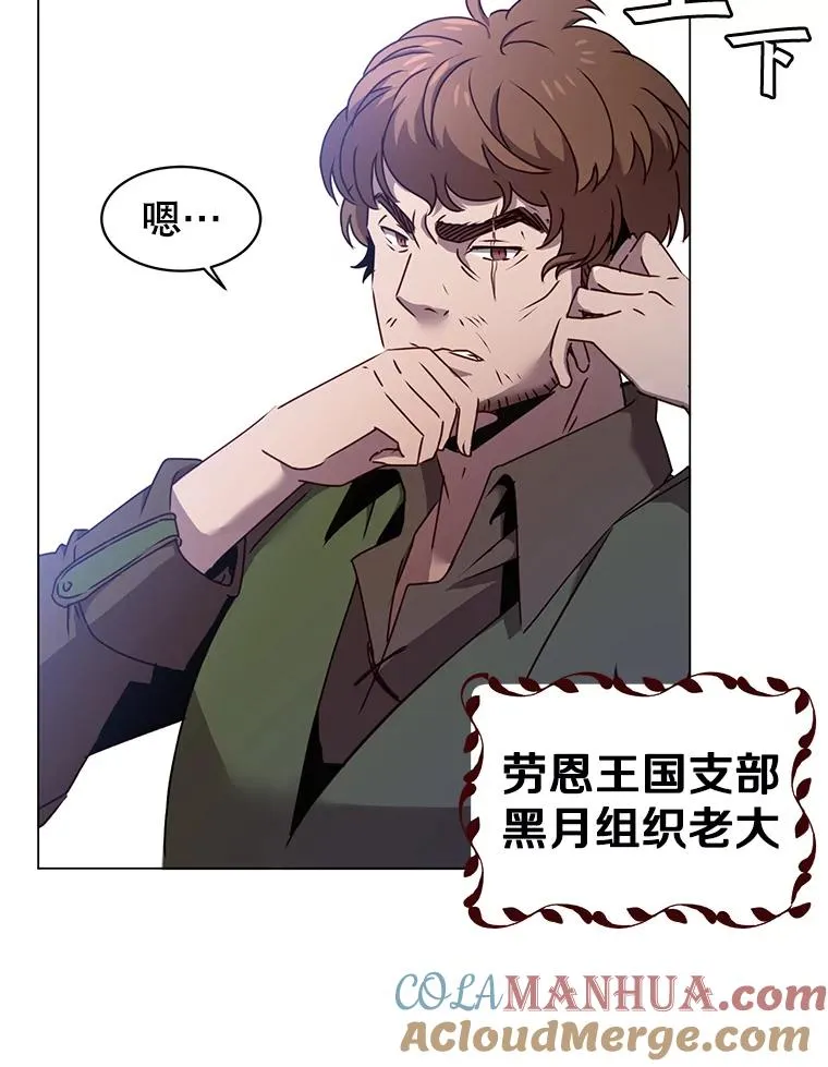 29.捅兔子窝 第5页