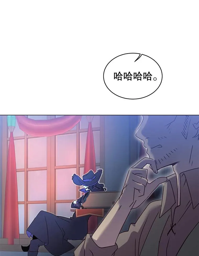 29.捅兔子窝 第6页