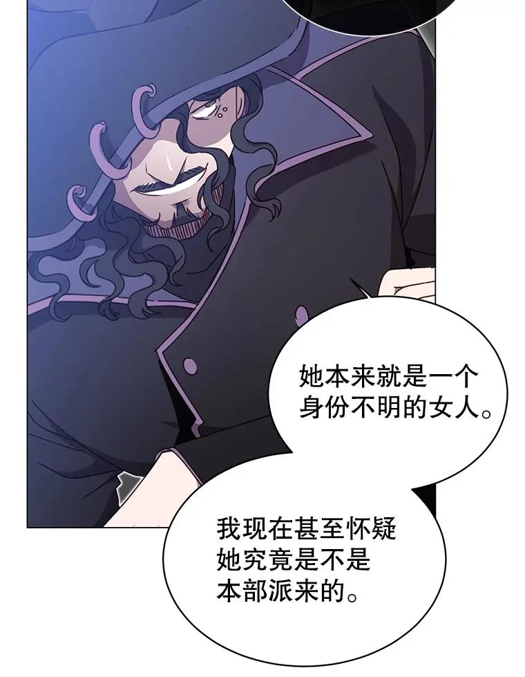 29.捅兔子窝 第8页