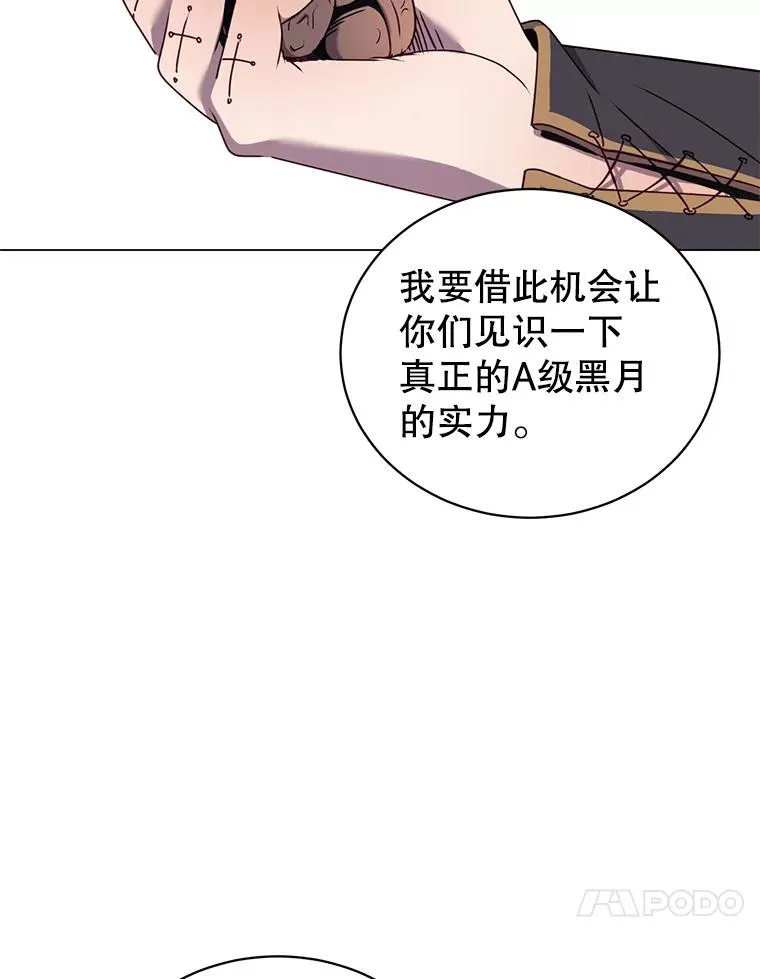 29.捅兔子窝 第10页