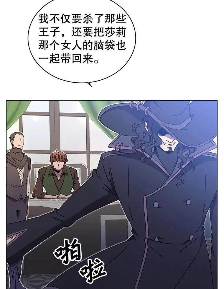 29.捅兔子窝 第11页