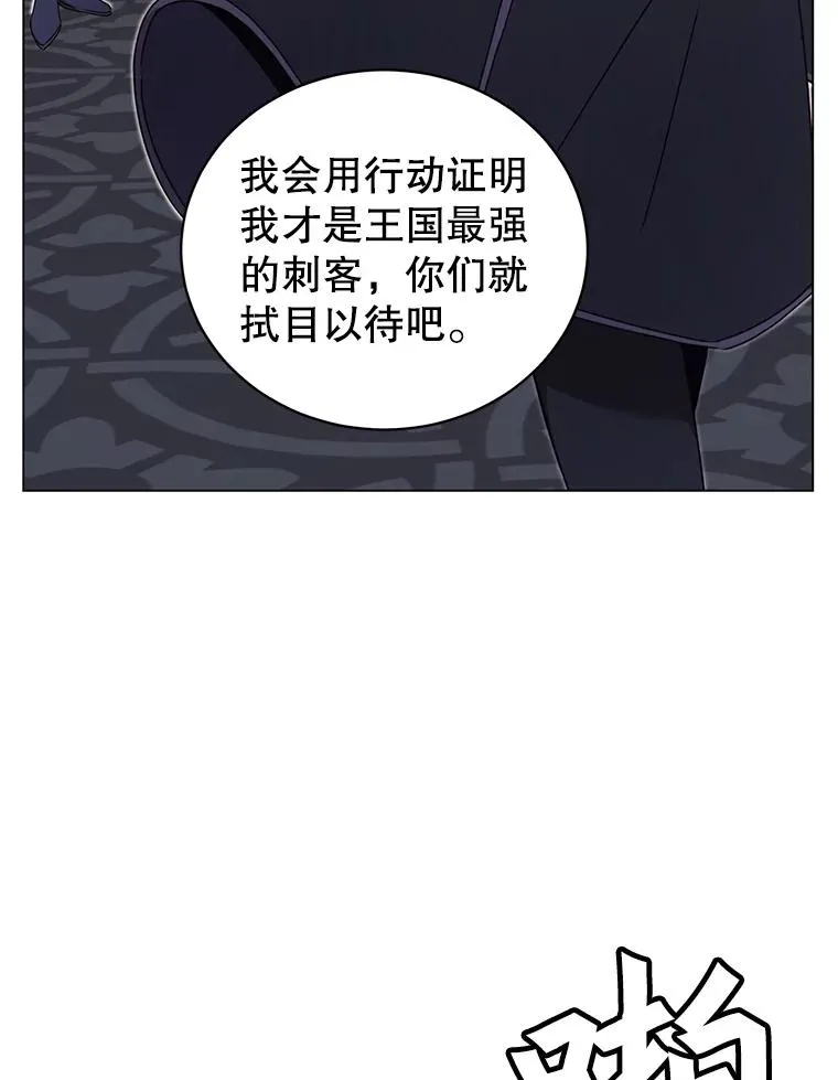29.捅兔子窝 第12页