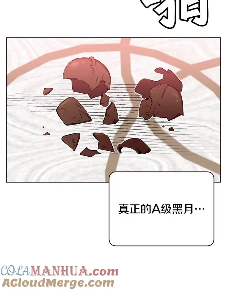 29.捅兔子窝 第13页
