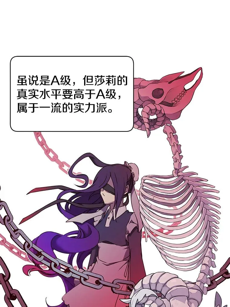 29.捅兔子窝 第16页