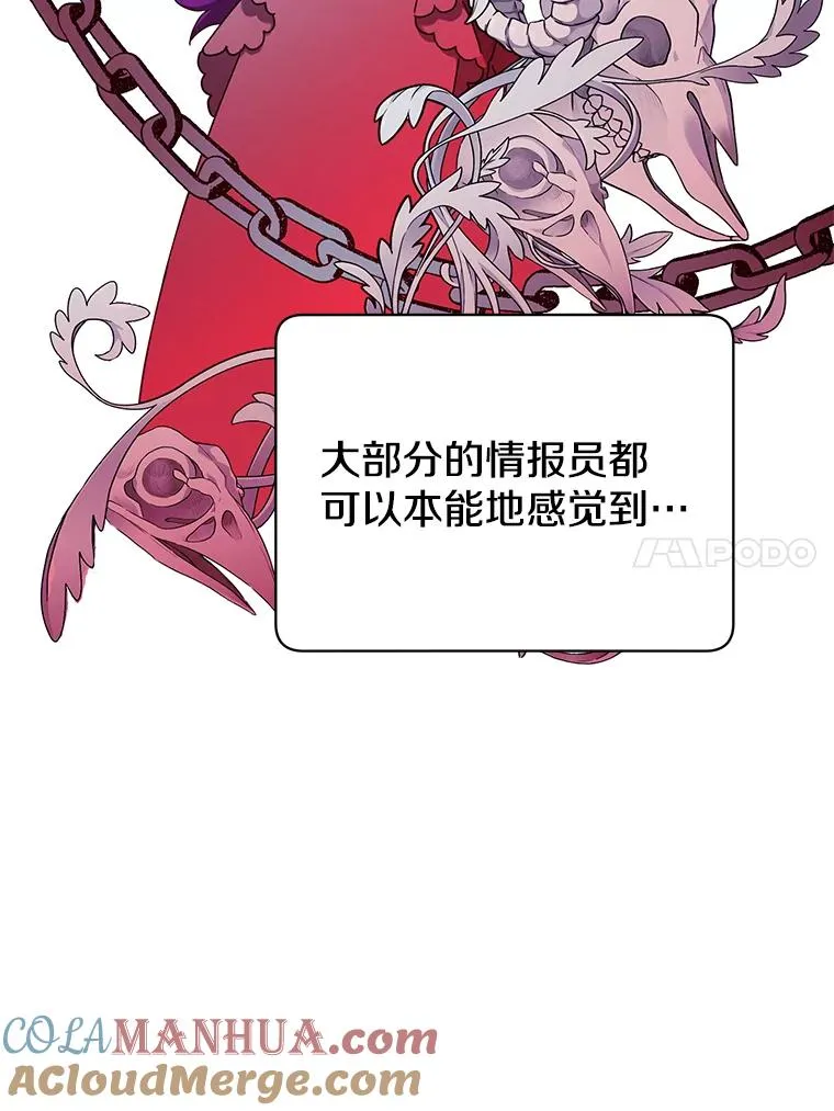 29.捅兔子窝 第17页