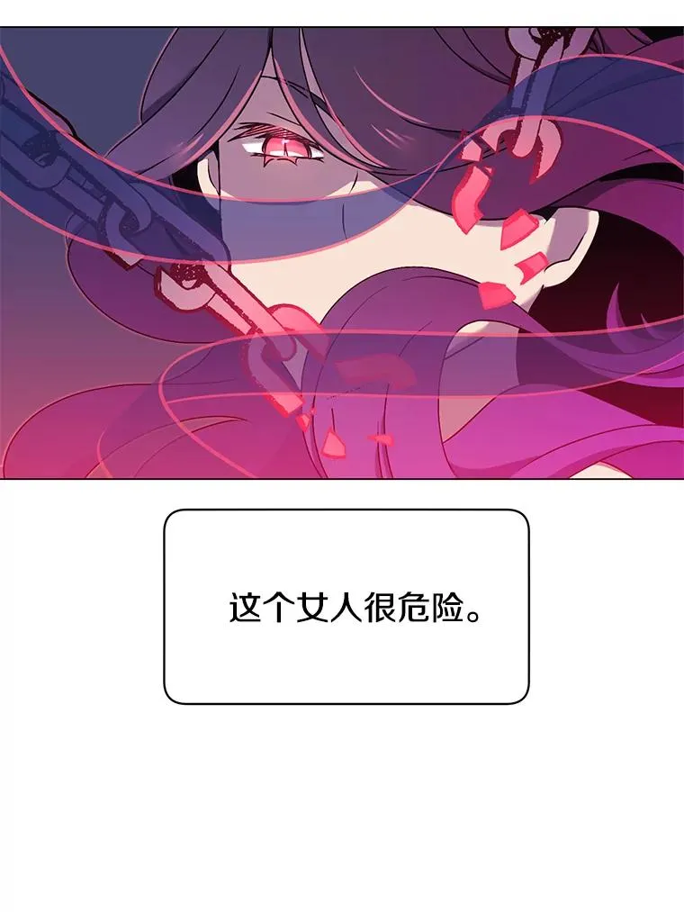 29.捅兔子窝 第18页
