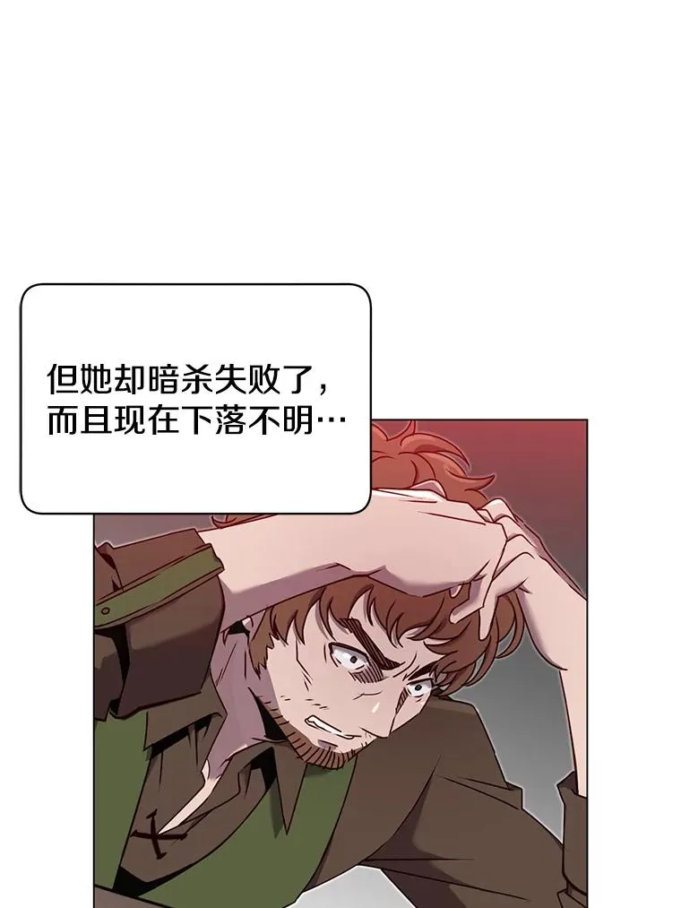 29.捅兔子窝 第19页