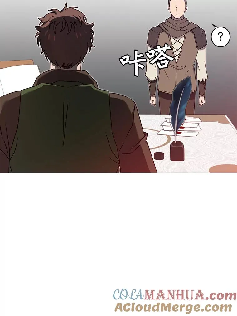 29.捅兔子窝 第21页