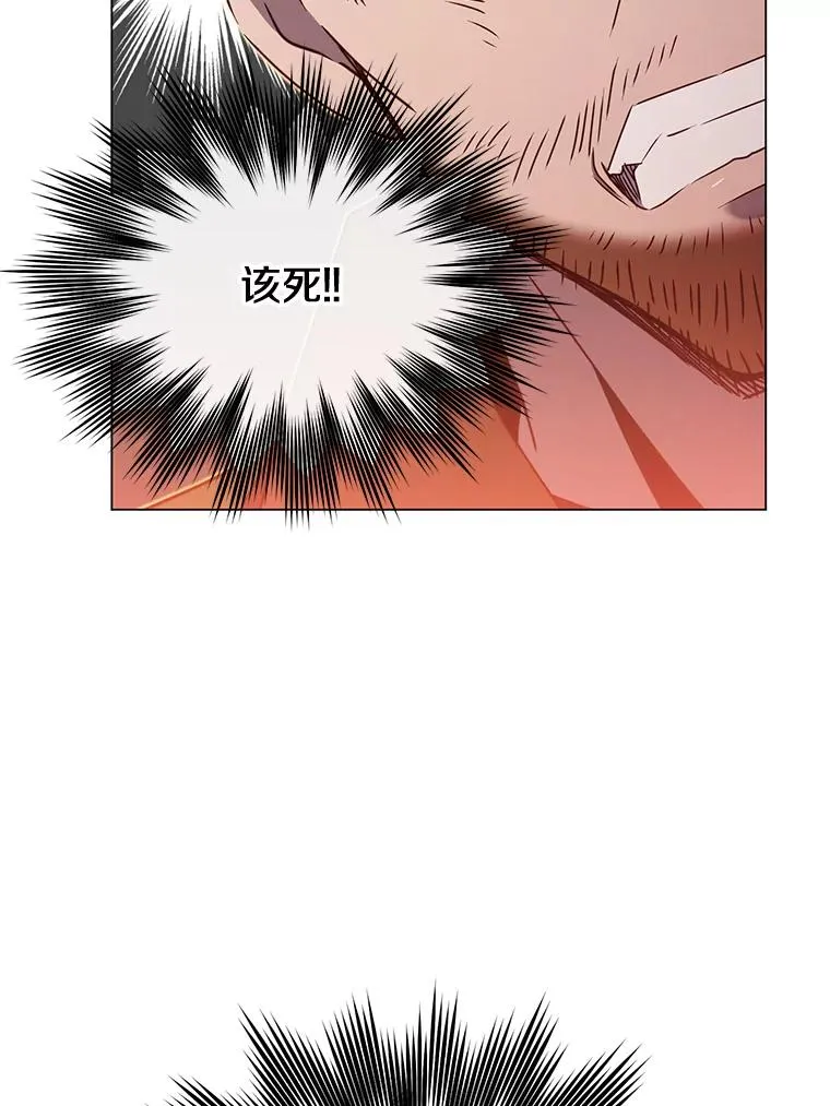 29.捅兔子窝 第24页