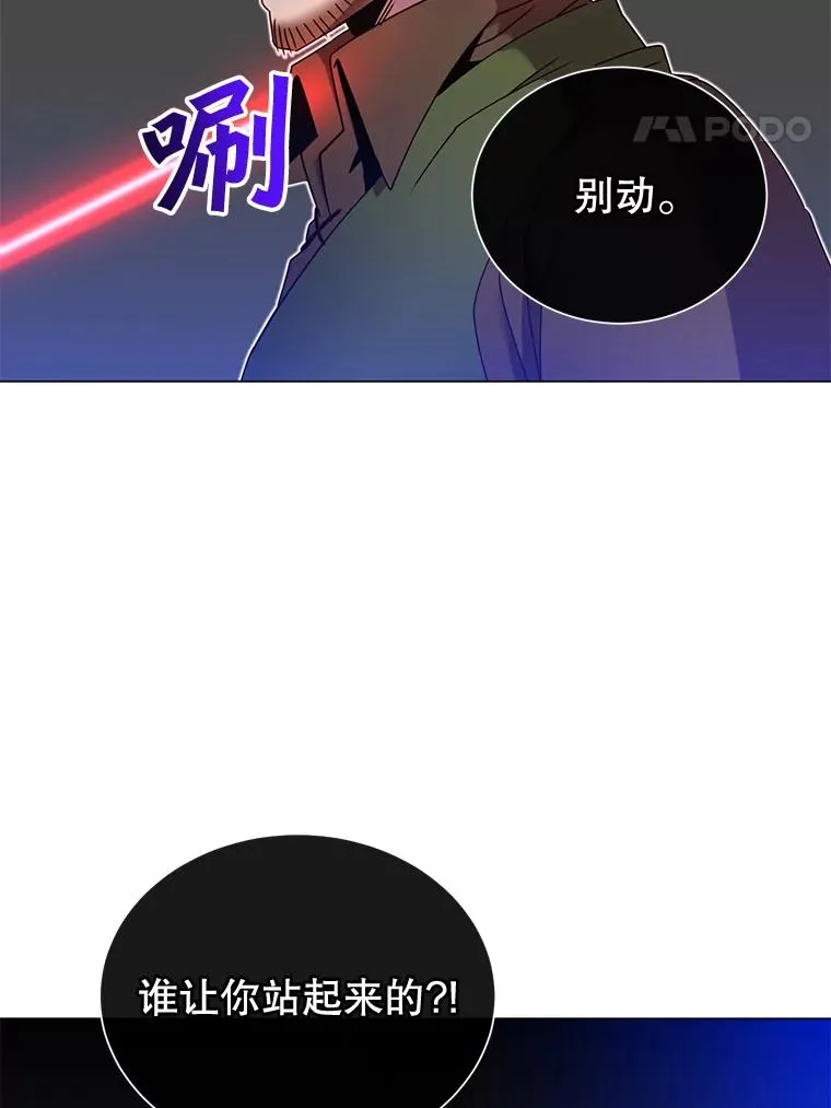 29.捅兔子窝 第27页