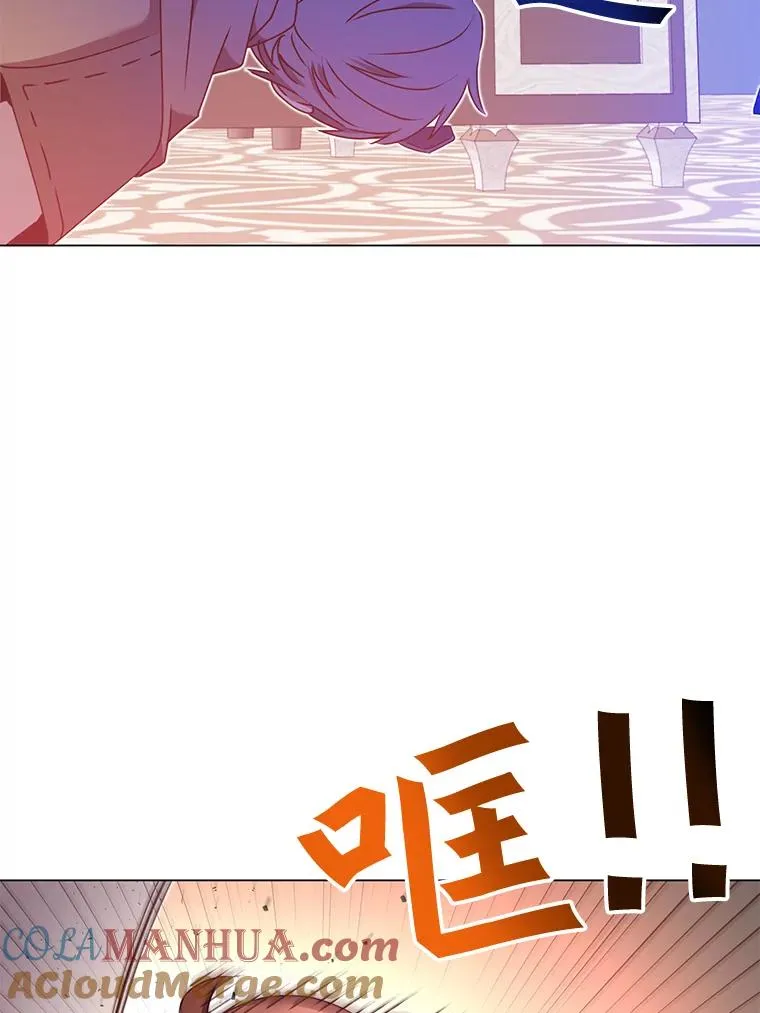 29.捅兔子窝 第29页