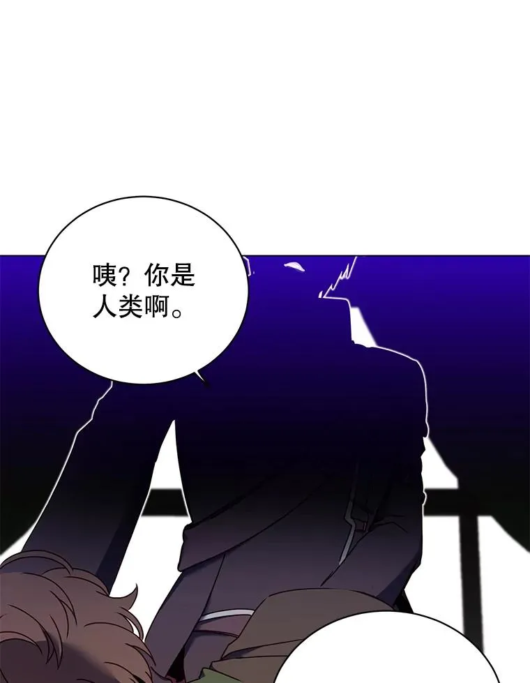29.捅兔子窝 第31页