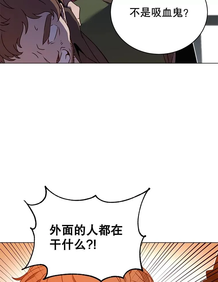 29.捅兔子窝 第32页