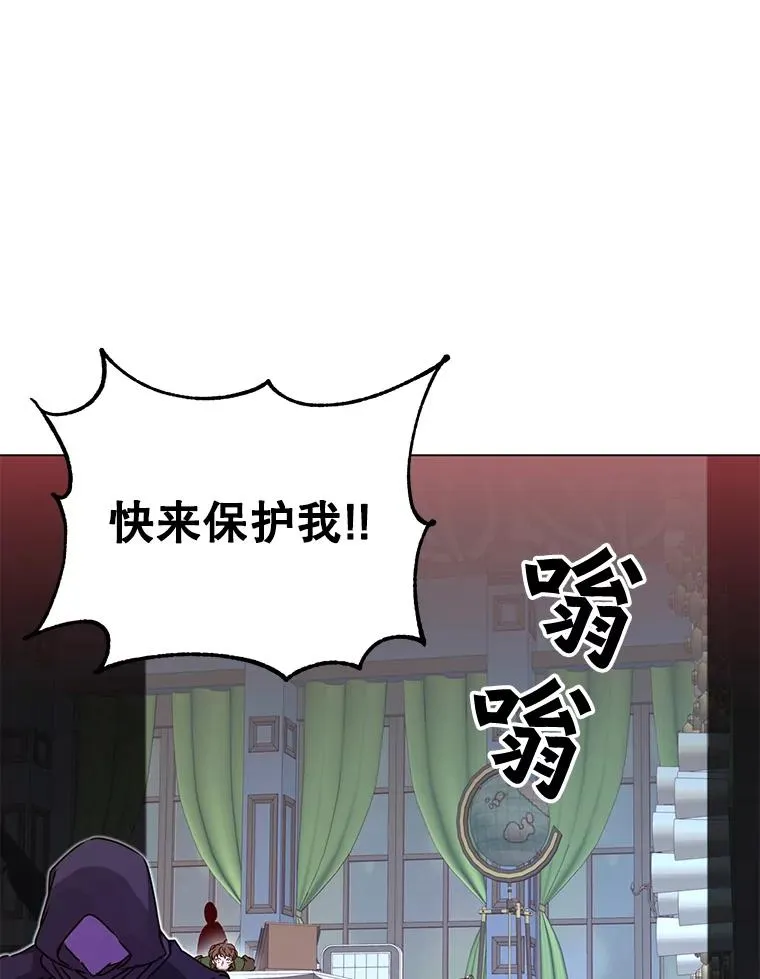 29.捅兔子窝 第34页