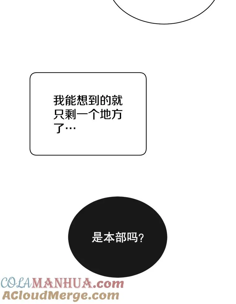29.捅兔子窝 第41页