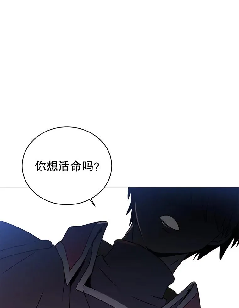 29.捅兔子窝 第42页