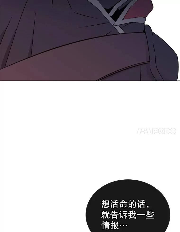 29.捅兔子窝 第43页