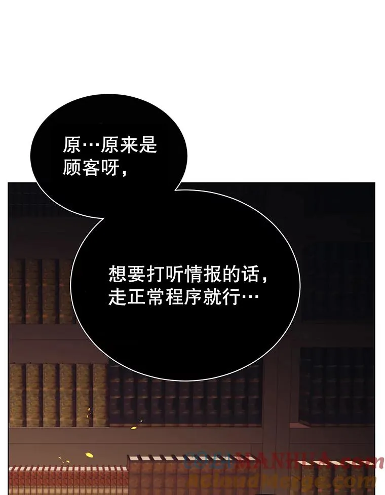 29.捅兔子窝 第45页