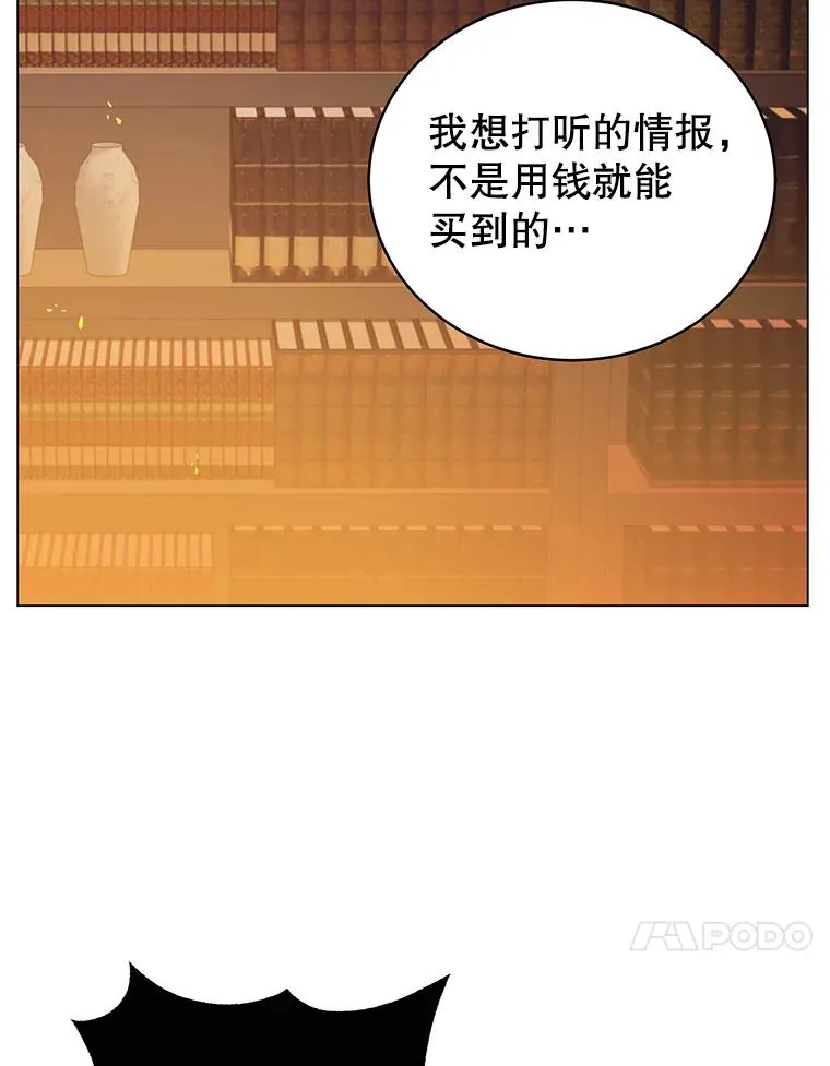 29.捅兔子窝 第46页