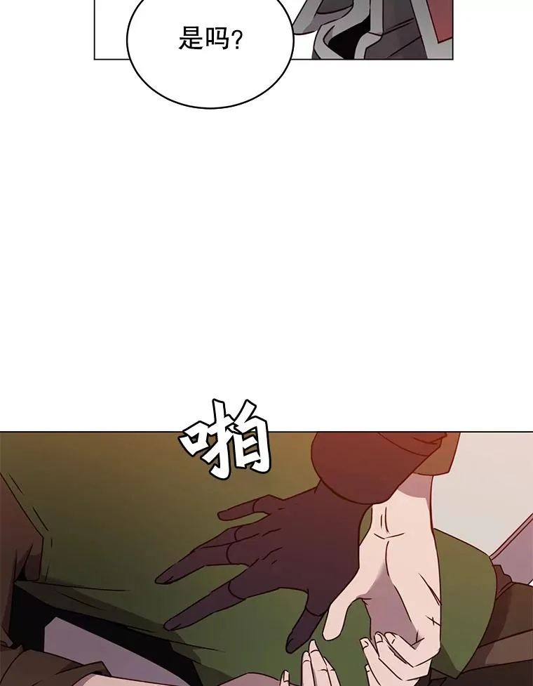 29.捅兔子窝 第48页