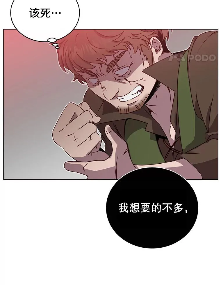 29.捅兔子窝 第50页