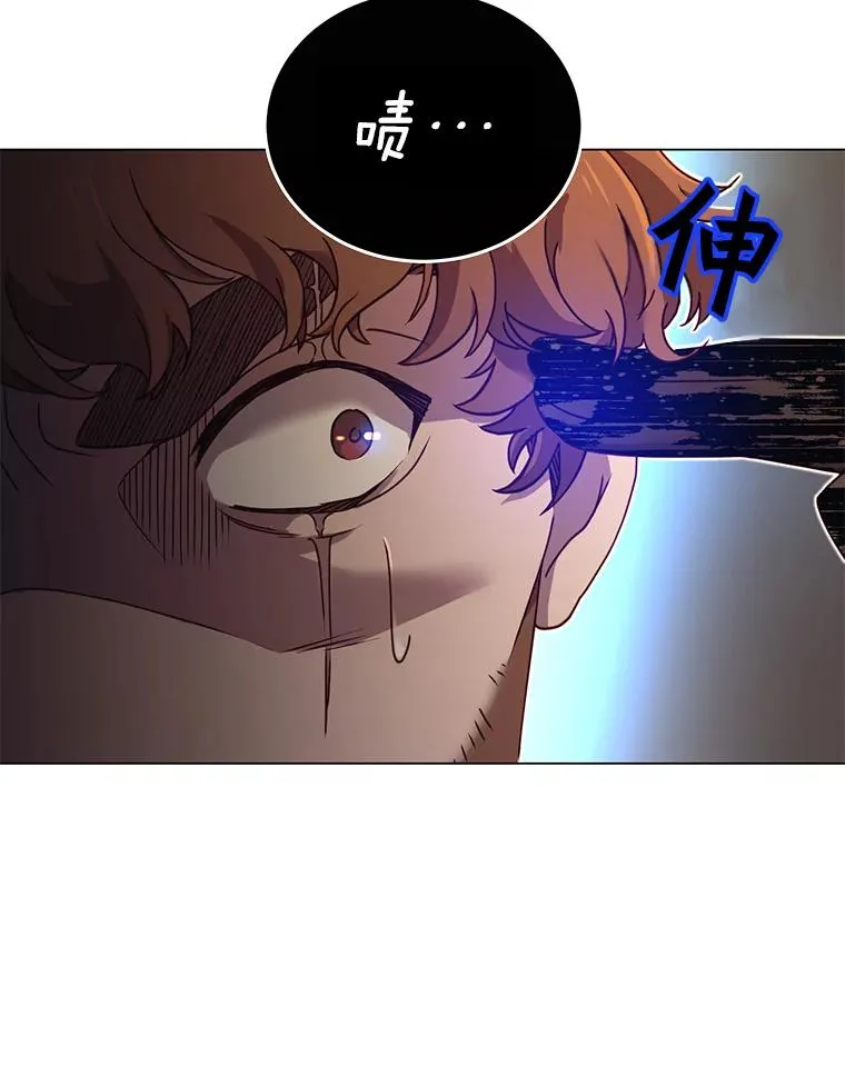 29.捅兔子窝 第55页