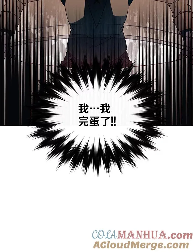 29.捅兔子窝 第57页
