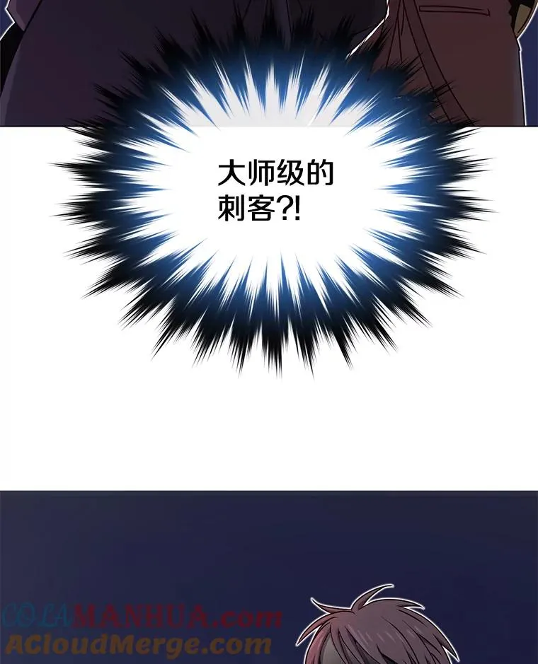 29.捅兔子窝 第61页