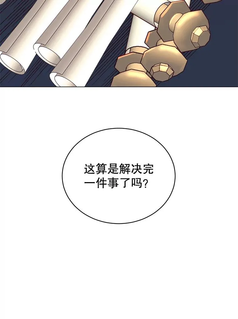 29.捅兔子窝 第70页