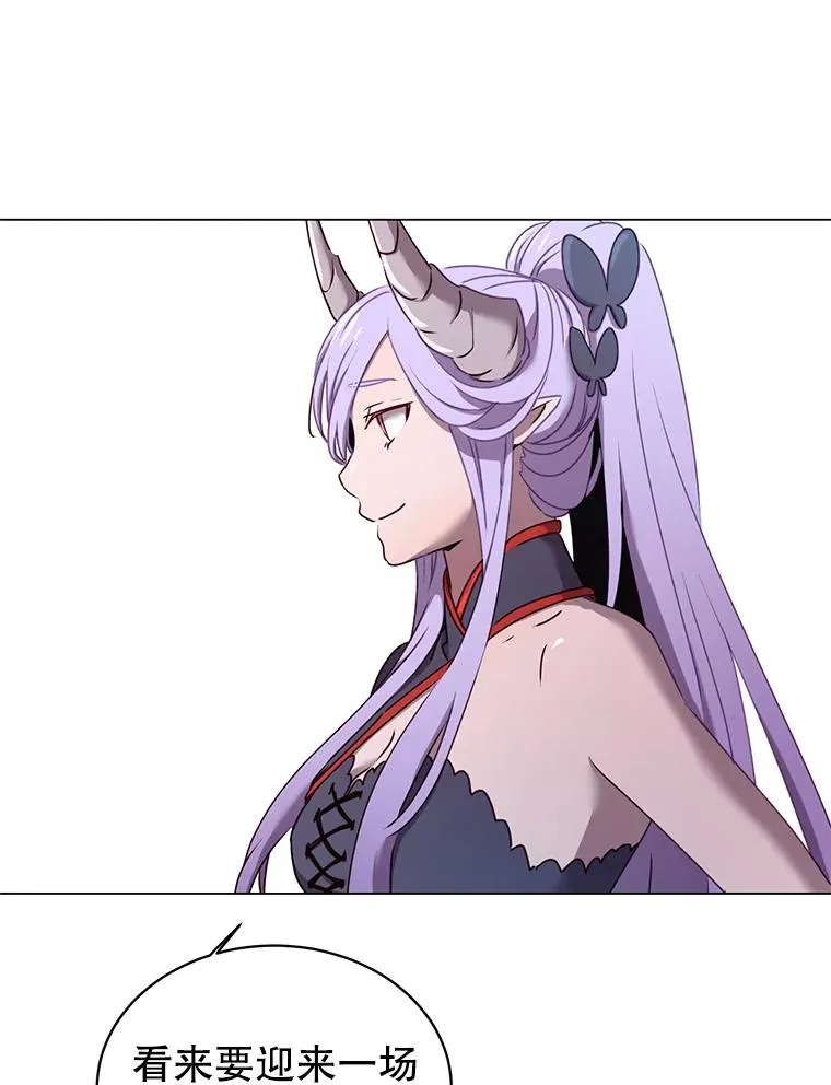 29.捅兔子窝 第75页